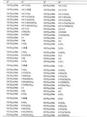 Figure S061D8377920070405D000141