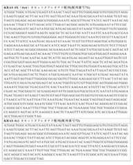 Figure 2023541108000020