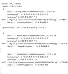 Figure BDA0001619791190000101