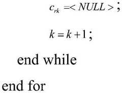 Figure BDA0004071913360000361