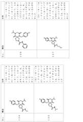 Figure 2024054409000070