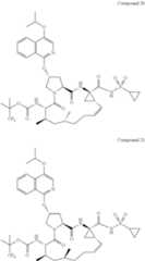 Figure US08957203-20150217-C00594