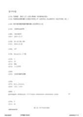 Figure 12_A0101_SEQ_0001