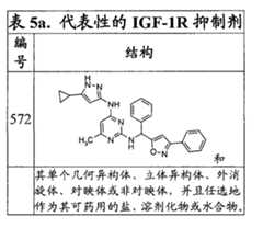 Figure G2007800513551D02552