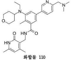 Figure 112019102334849-pat00201