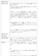 Figure 2023179799000002