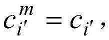 Figure BDA0002231293230000055