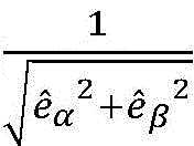 Figure BDA00038542485600000713