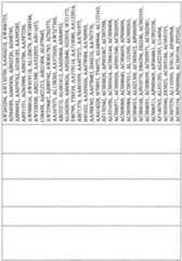 Figure imgf000816_0001