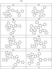 Figure imgf000041_0001