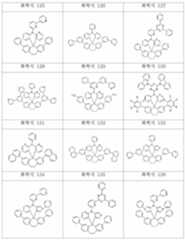 Figure 112010020895717-pat00041