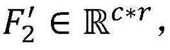 Figure BDA0003579629200000113