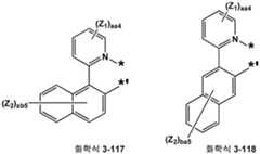 Figure 112014128183811-pat00031