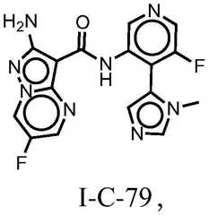 Figure FDA0002307903110000612