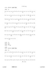 Figure 12_A0101_SEQ_0034