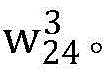 Figure BDA0003141858270000248