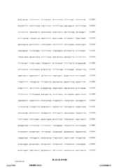 Figure 12_A0101_SEQ_0208