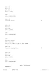 Figure 12_A0101_SEQ_0058