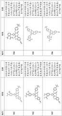 Figure BDA0003027264030001711