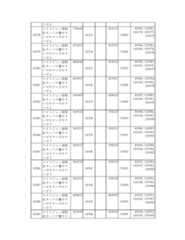 Figure 2023175888001212