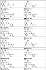 Figure RE-GDA0003303574510000441