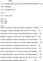 Figure IDA0002935257620000011