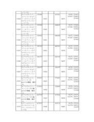 Figure 2023175888001270