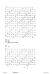 Figure 12_A0101_SEQ_0005