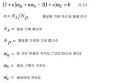 Figure 112019063640496-pat00001