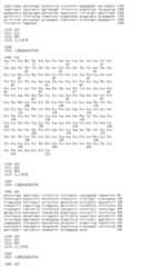 Figure IDA00003225796500831