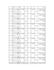 Figure 2023175888000810