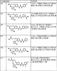 Figure S04821009520060215D000661