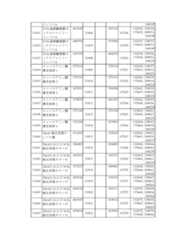 Figure 2023175888002104