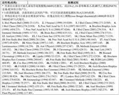 Figure BDA0003741366600000141