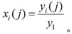 Figure GDA0002891714760000137