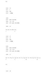 Figure 105118272-A0305-15-0026-86