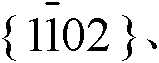 Figure BDA0000114114840000024