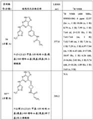 Figure BDA0000479984280002341