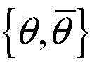 Figure BDA0002839151940000055