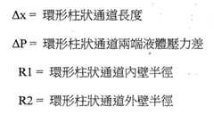 Figure 107130112-A0101-11-0003-9