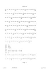 Figure 12_A0101_SEQ_0042