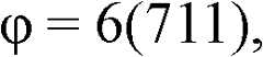 Figure BDA0000068330270000091