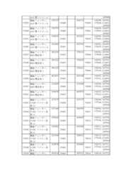 Figure 2023175888002342