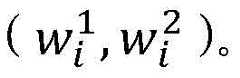 Figure BDA0003356015510000218