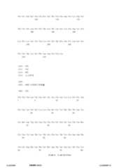 Figure 12_A0101_SEQ_0208