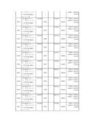 Figure 2023175888000214