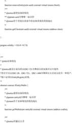 Figure BDA0004113662600000191