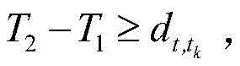 Figure BDA0001768523850000067