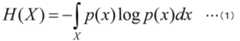 Figure JPOXMLDOC01-appb-M000001