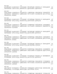 Figure 2022188112000016